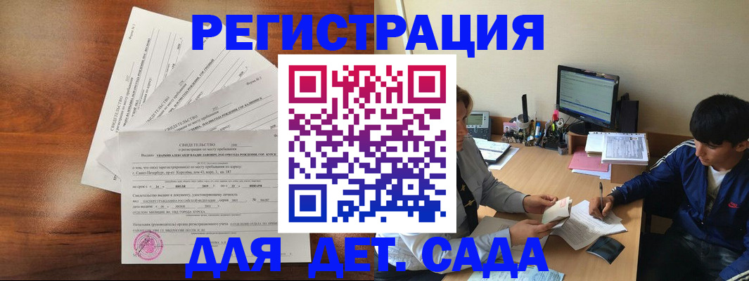 временная регистрация в Красновишерске