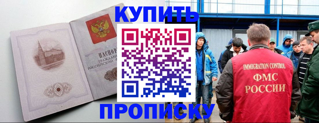 временная регистрация надежно в Красновишерске