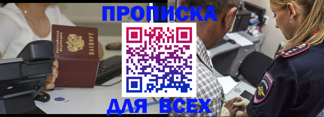 найти адрес прописки в Красновишерске